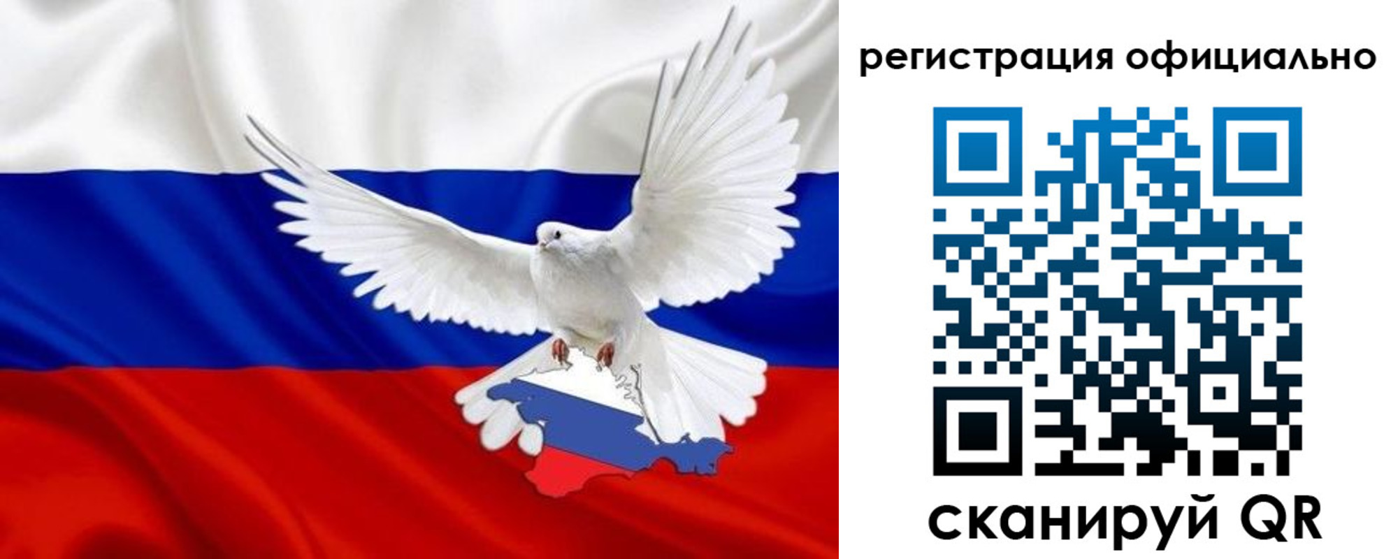миграционный учет в Аше